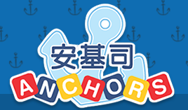 【香港】安基司幼稚園(粉嶺)